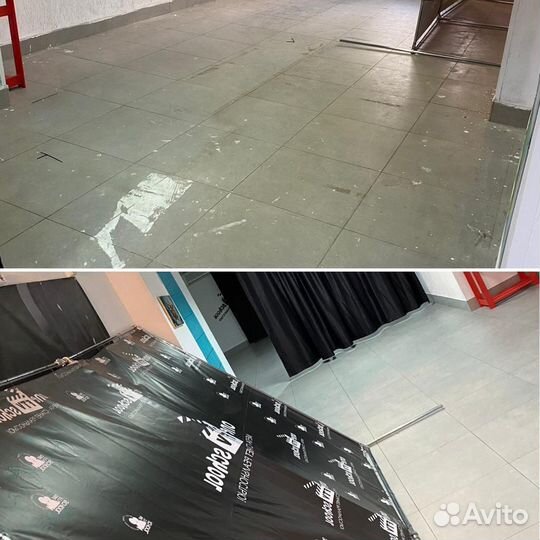 Уборка помещений, Клининг