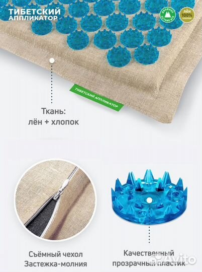 Аппликатор Тибетский 41*60см остр. б/магнит ма17