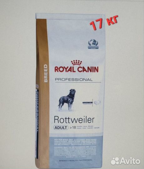 Продаетя корм Royl Canin Giant Adult 20 кг