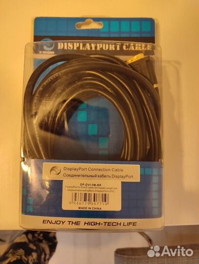 Кабель Display port dvi d 5м