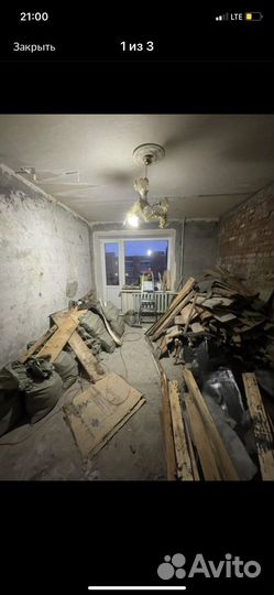 Вывоз мусора