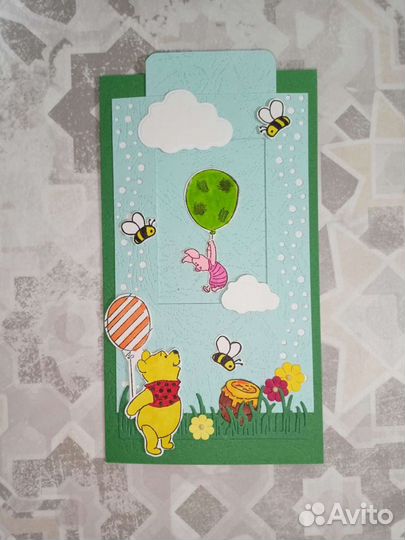 Открытки для денег