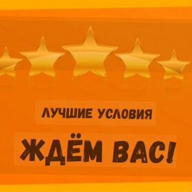 Оператор в цех сборки Работа вахтой Выплаты еженедельно Жилье+Еда Хор.Усл