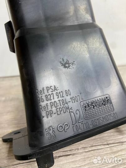 Кронштейн переднего бампера Peugeot 3008 96 827912