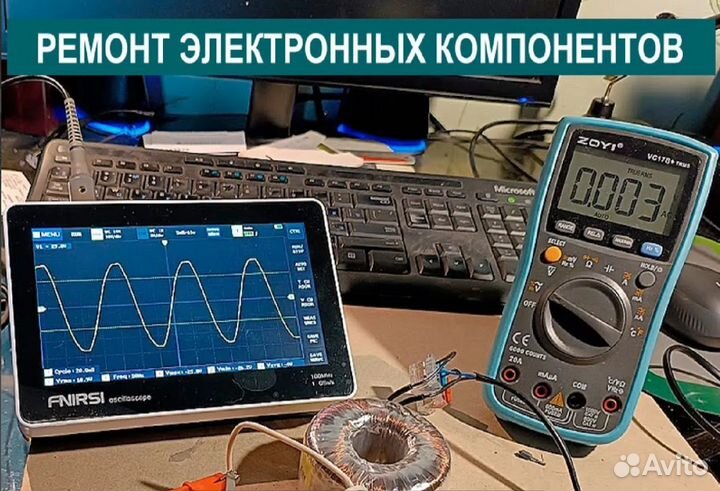 Ремонт холодильников/ Ремонт холодильников на дому