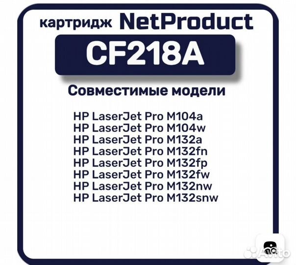 Тонер- картридж