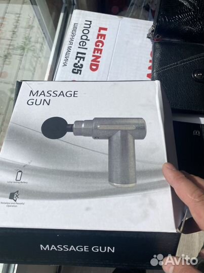 Массажер для тела