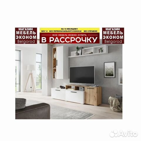 Гостиная модульная новая