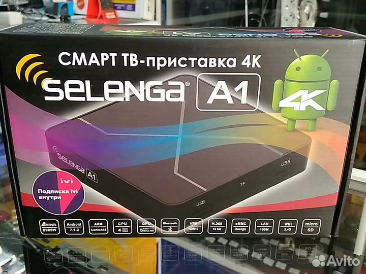 Смарт тв приставка Selenga A1 4K Android TV