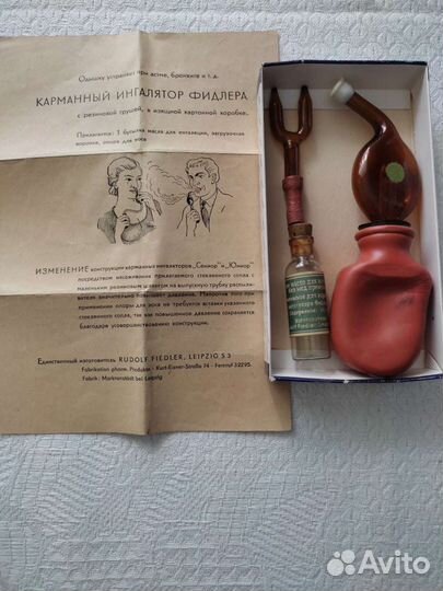 Ингалятор коллекционный