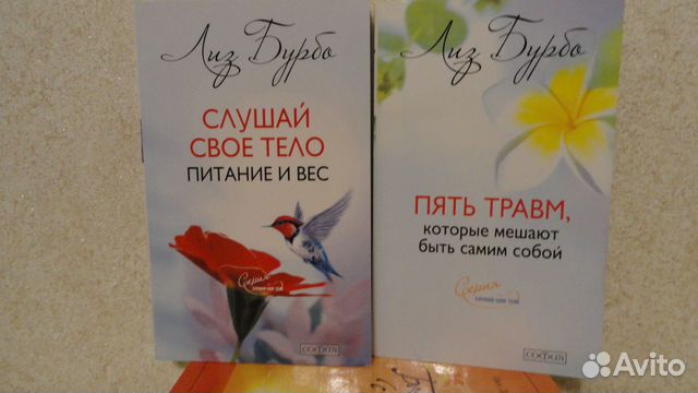 Изотерика, психология- 6 книг