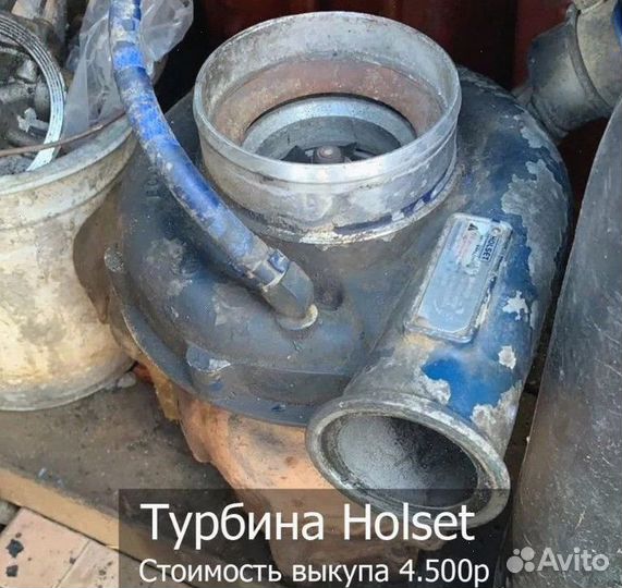 Выкуп бу турбин любых kfh6f54