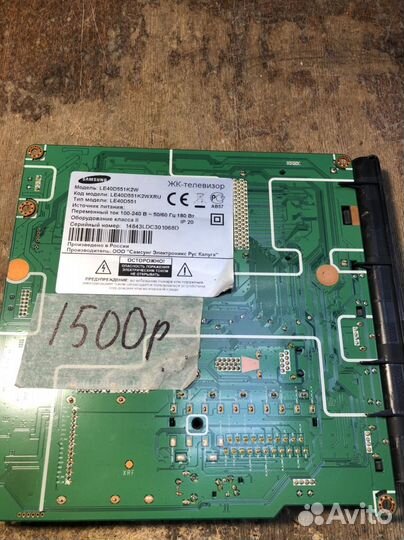 Плата от телевизора Samsung