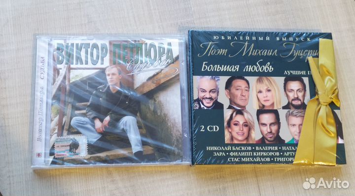 CD диски фирменные