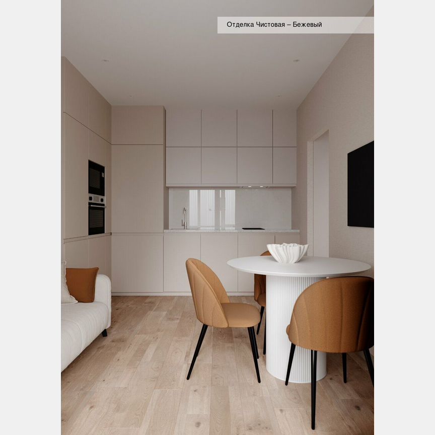 1-к. квартира, 33,5 м², 7/18 эт.
