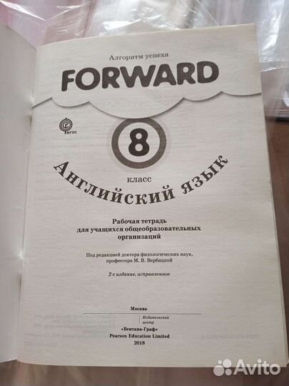 Рабочая тетрадь английский язык