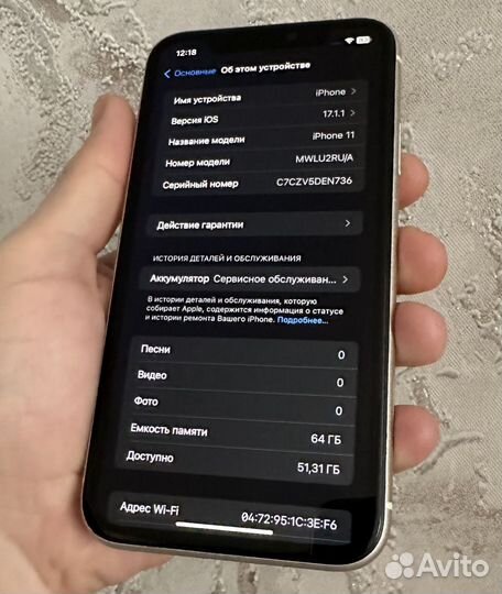 iPhone 11, 64 ГБ