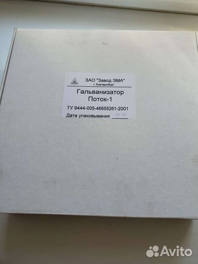 Электрофорез поток 1