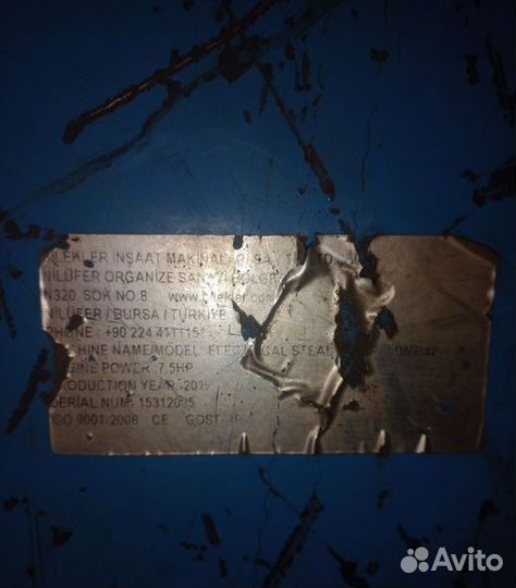 Рубочный станок для арматуры Bilekler