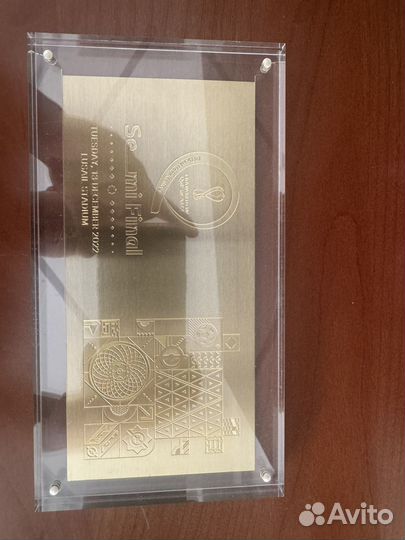 Золотой Билет на футбол