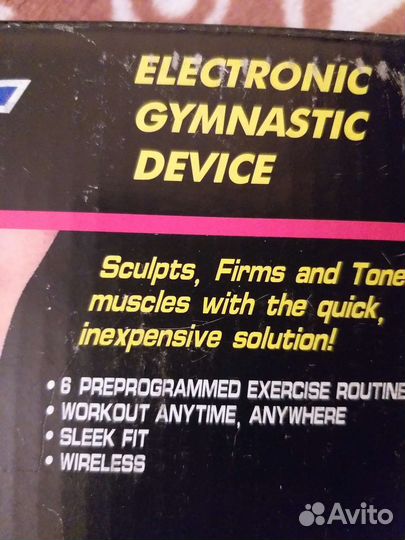 Абжимник Abgymnic