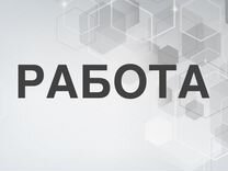 Токарь вахта