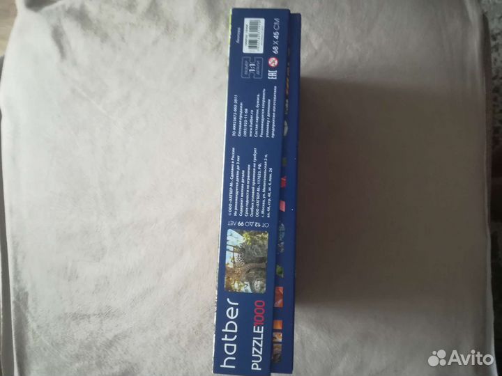 Пазлы 1000 деталей