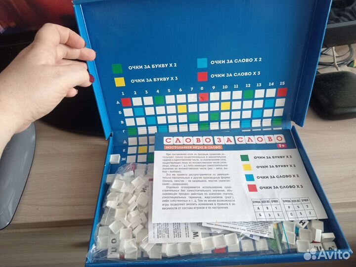 Настольные игры для детей