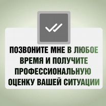 Адвокат по уголовным делам. Юрист по гражданским