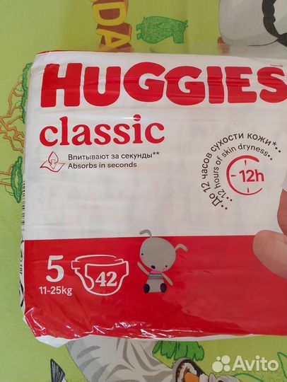 Подгузники 5