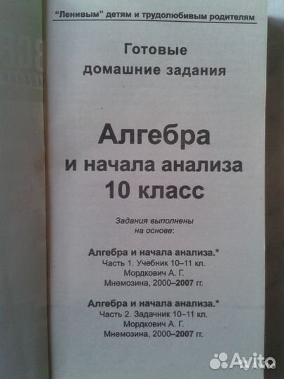 10-11 класс