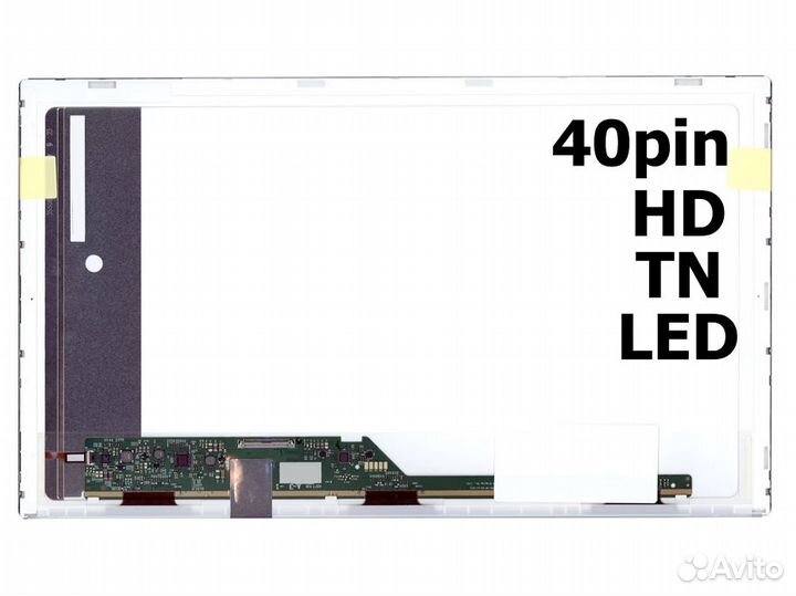 Экран, матрица для Lenovo IdeaPad V570C