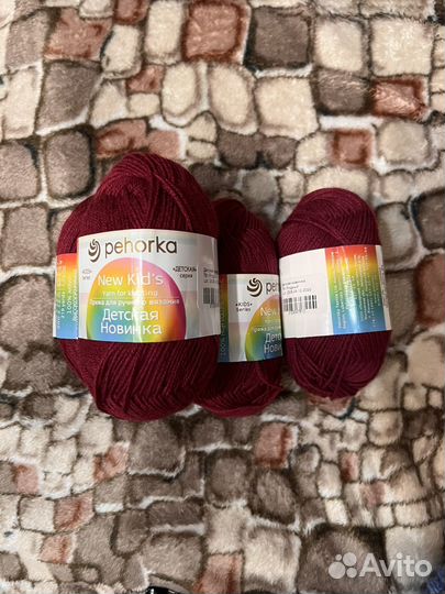 Пряжа нитки для вязания