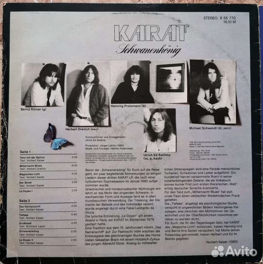 Виниловые пластинки Демократы. amiga