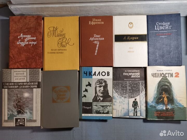 Книги глава 2