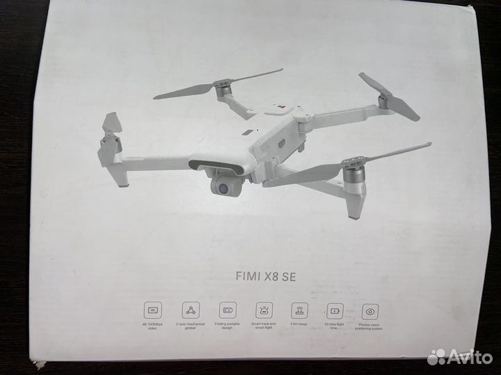 Квадрокоптер fimi X8 se