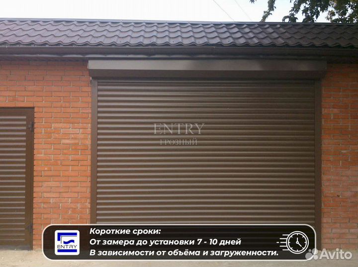 Ворота Рольставни