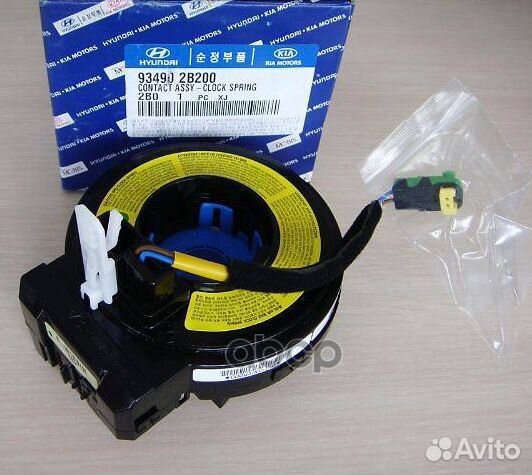 Кольцо контактное подушки безопасности Santa Fe