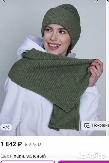 Комплект шапка и шарф р.56-58