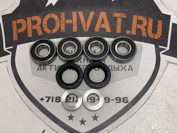 Ремкомплект заднего рычага BRP CanAm Outlander G2