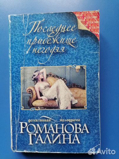 Лёгкие книги