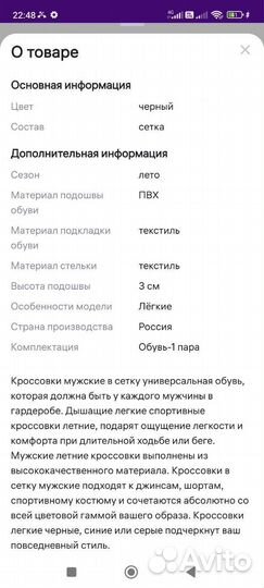 Менеджер маркетплейсов Wildberries/Ozon