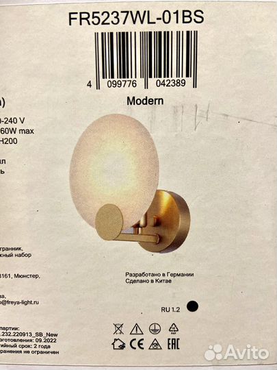 Светильники