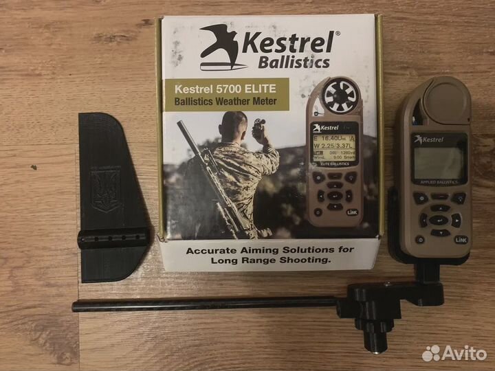 Метеостанция Kestrel 5700