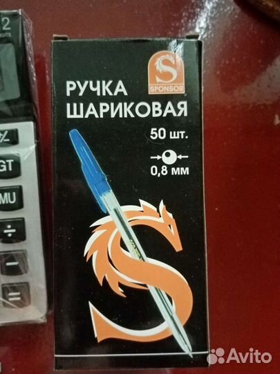 Канцелярские набор