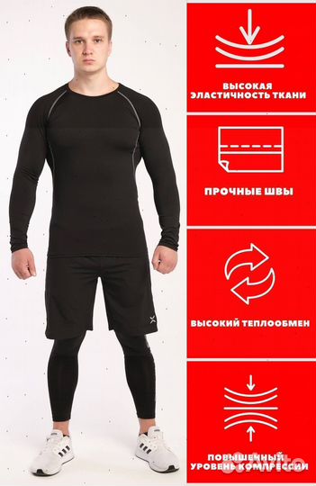 Рашгард 7 в 1 Мод14