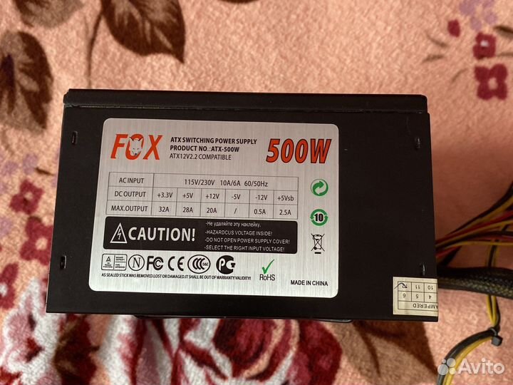 Блок питания для пк 500w