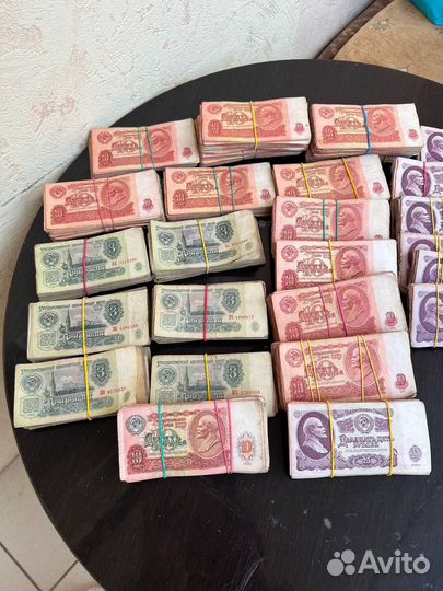 Банкноты СССР 1961