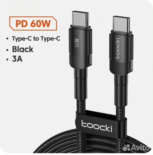 Кабель Type C - Type C 60W 1 м новый