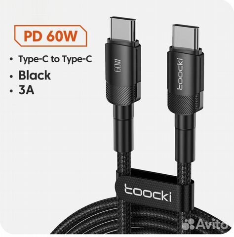 Кабель Type C - Type C 60W 1 м новый